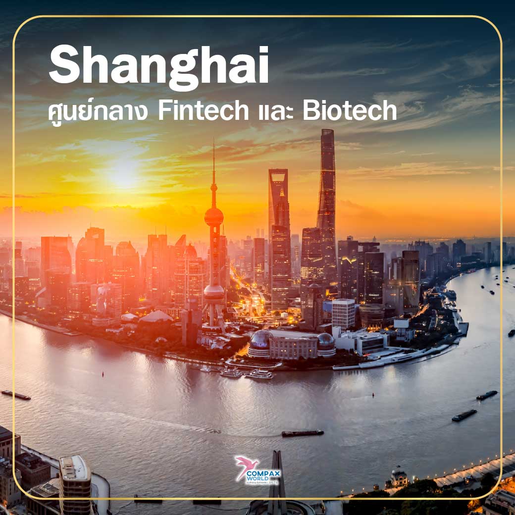 เที่ยวจีน ทัวร์จีน ทัวร์จีนพรีเมี่ยม โปรแกรมเที่ยวจีน